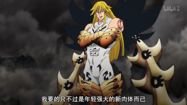 魔神王|伊丽莎白|杰鲁德利斯|玛琳|梅利奥达斯|ppt