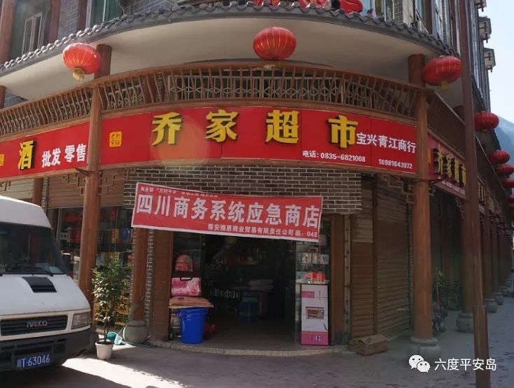 多图 雅安震后一个月实地记行 回忆 腾讯新闻