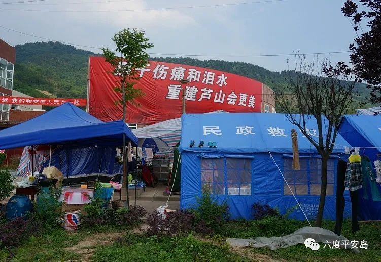 多图 雅安震后一个月实地记行 回忆 腾讯新闻