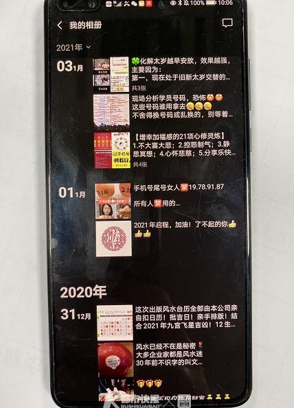 太岁排行_黑太岁18+10压两大巨星!爆炸数据全场第一,3个特点完美适配詹皇