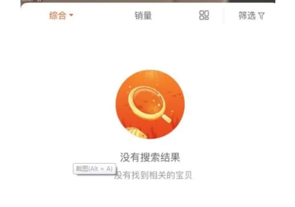 天猫京东疑似下架h M商品 央视网评h M 吃中国饭砸中国的锅 腾讯新闻