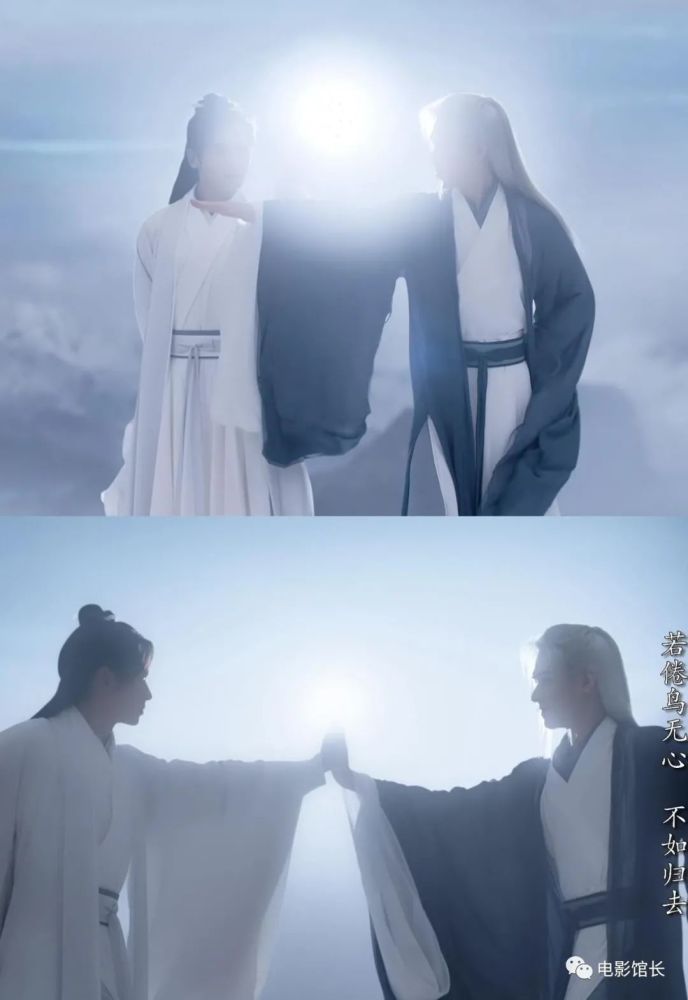 爆款剧《山河令》大结局发彩蛋,你看懂了多少_腾讯新闻