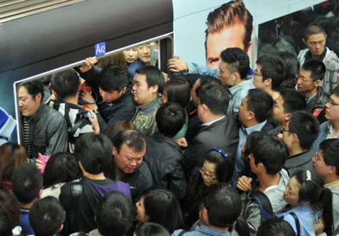 北京地铁的早高峰这么挤你还愿意来北京吗