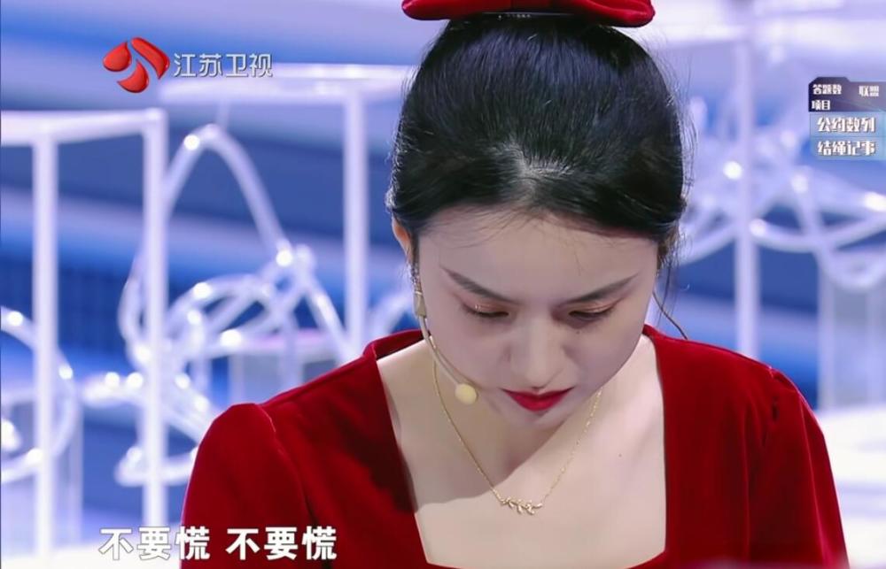 最强大脑迎来送分题看到关睿怡和潘必睿紧张到出错观众笑了