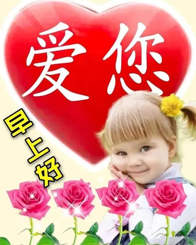 中老年表情包 健康每一天 幸福到永远 腾讯新闻