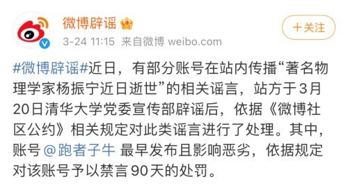 早间新闻速览一分钟了解商洛今日热点事件