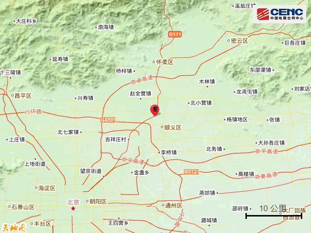 北京順義區發生2.3級地震