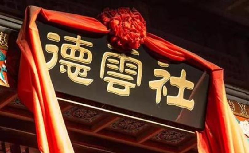 曹云金花6万 烧饼卖房 德云社学费到底有多贵 腾讯新闻
