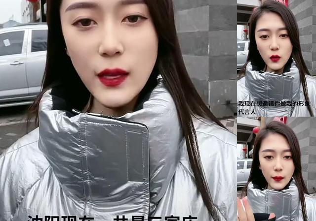 沈阳富婆喊话李亚鹏愿给他5000万还债别上火这都不是事