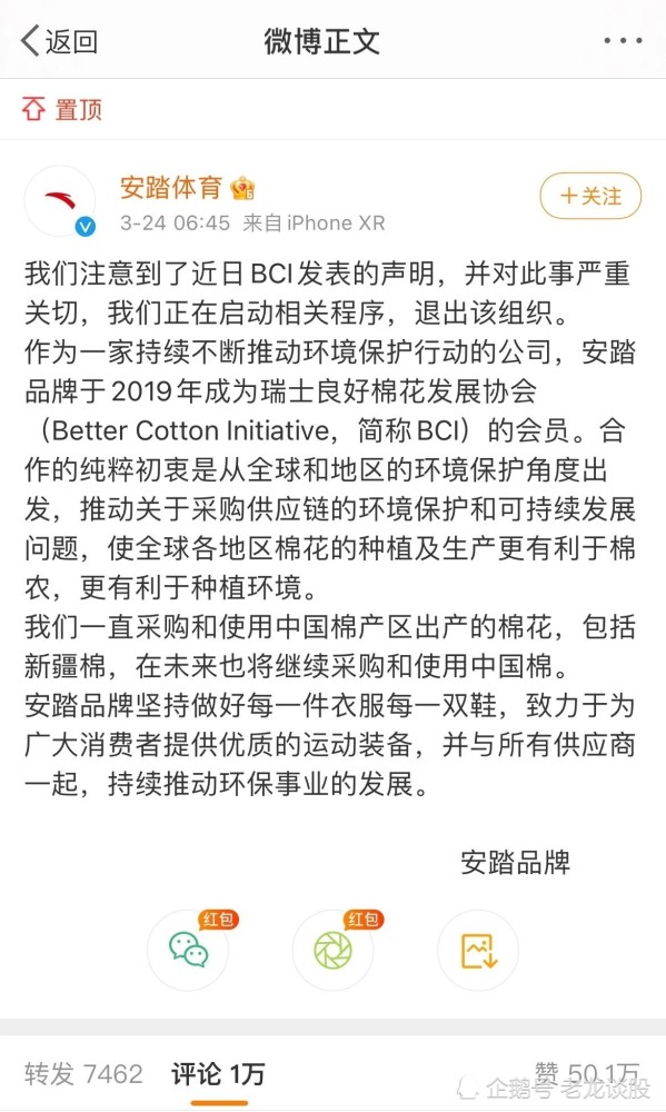 hmnike优衣库等禁用新疆棉引爆网络深扒后发现