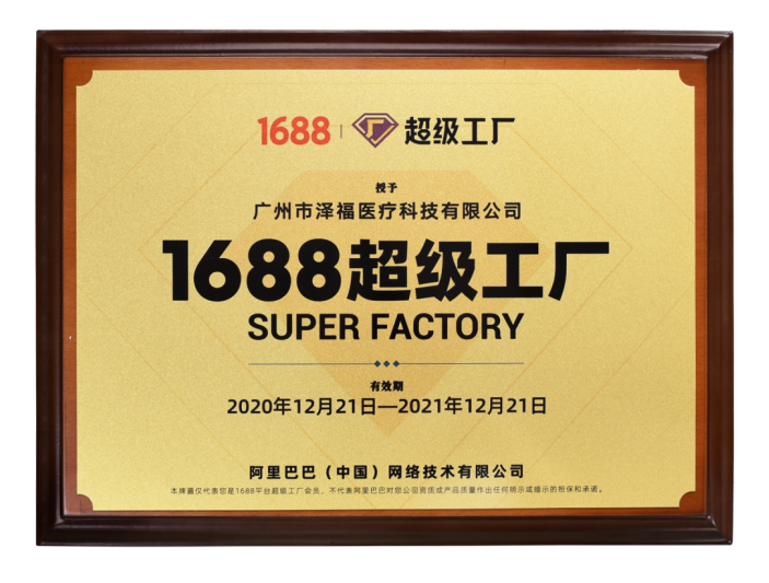 超级工厂金牌制造深度赋能广州美妆产业带