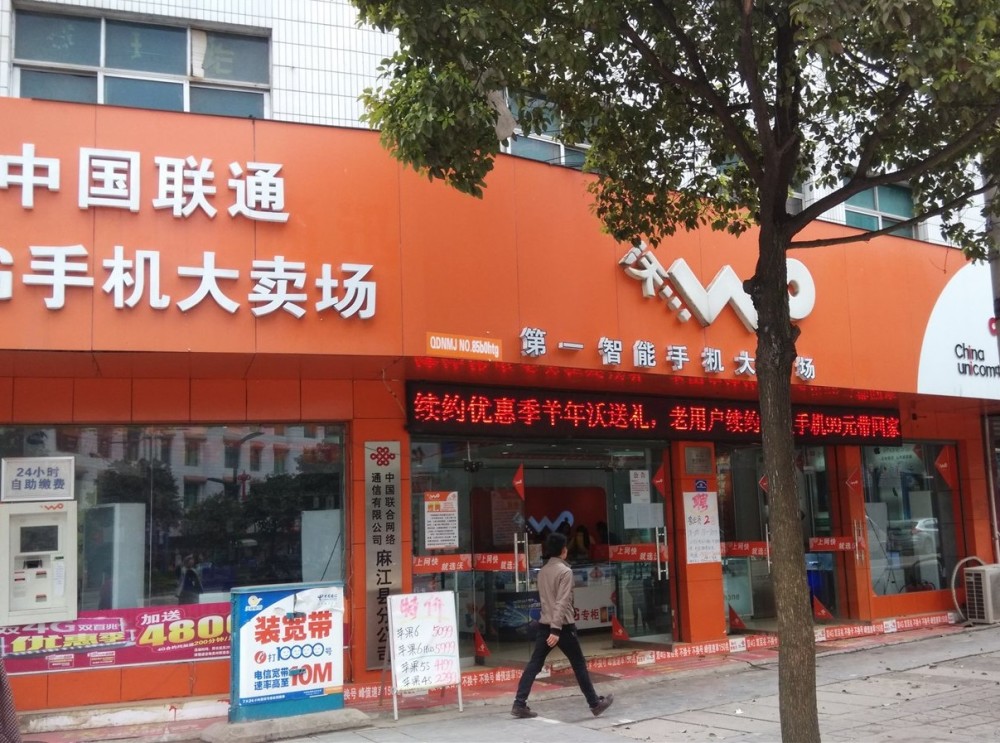 联通5g用户数首公开新增超600万为何还在三大运营商中垫底