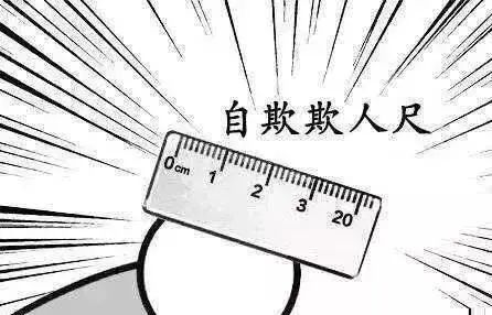 敷衍的表情包背后是当代人无处不在的自欺欺人