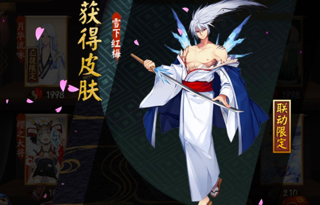 游戏 阴阳师 酒吞能自己回血 技能加满可能一口酒血全回来了 阴阳师 酒吞 鬼王 鬼使黑 封印