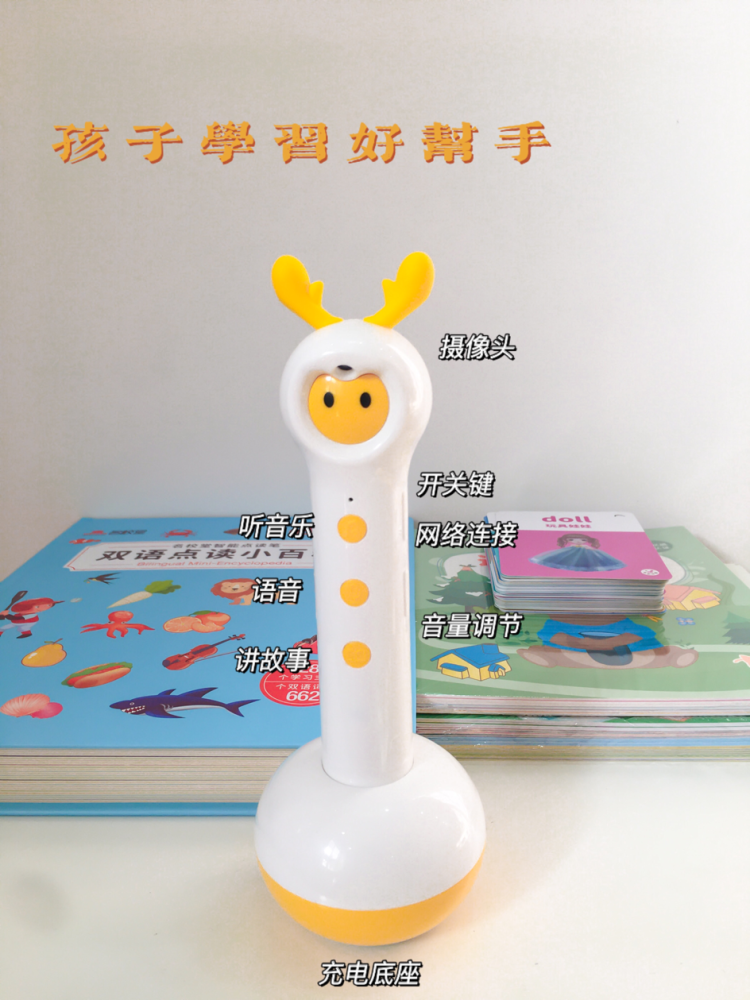 宝宝学习好伙伴名校堂v6点读笔