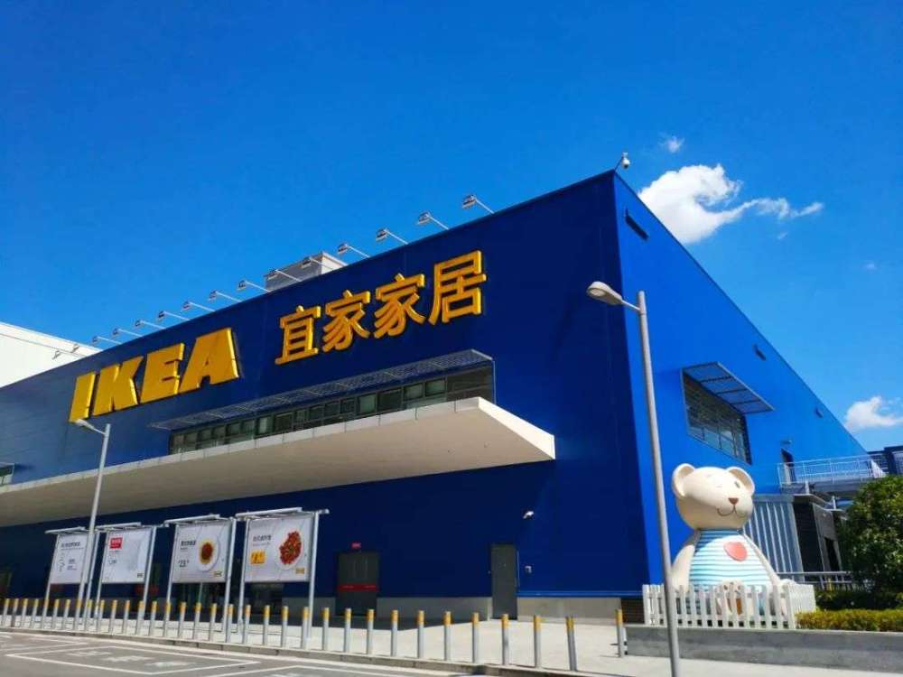 宜家推出小程序商城胖东来公示成本价薇娅起诉薇娅严选