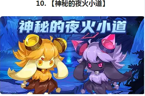 赛尔号3月26日版本更新预告邪恶的融合兽玛格尼亚强势来袭