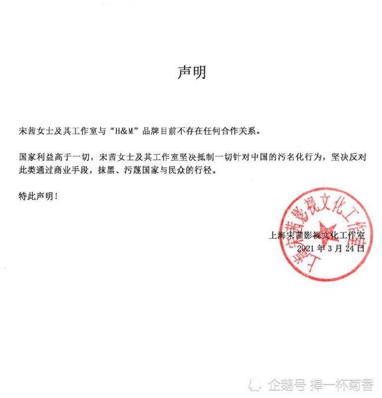 耐克被曝光之后,王一博所在的乐华公司也发出了严正声明,称王一博也