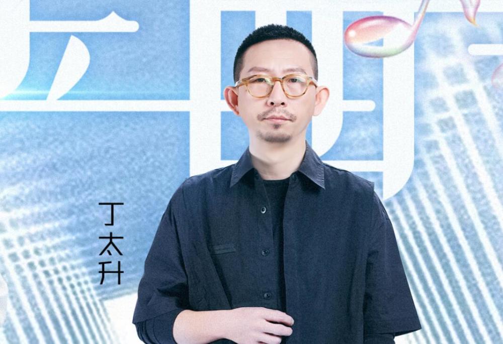 《天赐声音》郝雷一语中的字字戳心,戳暖了黄霄云,戳痛了丁太升_腾讯