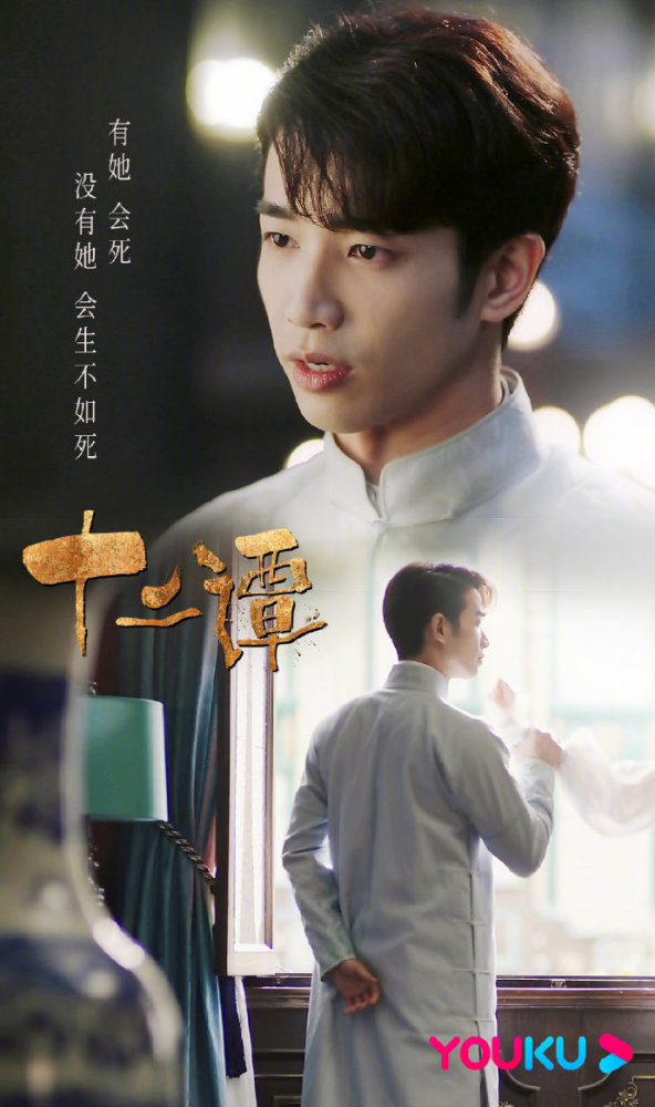 朝鲜驱魔师韩剧全16集在线免费完整观看免费加长版1080p已更新中字已