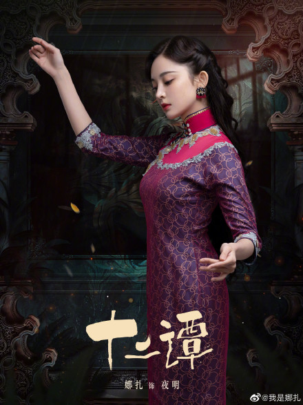 朝鲜驱魔师韩剧全16集在线免费完整观看免费加长版1080p已更新中字已