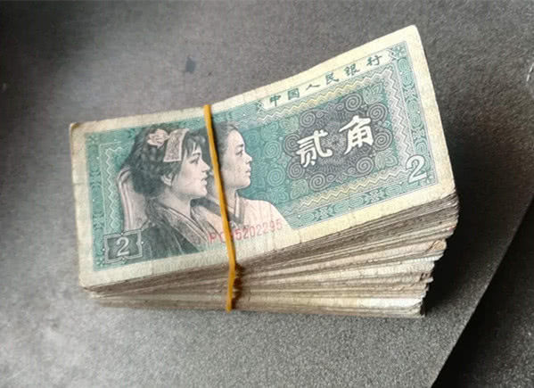 2角纸币已经退市,如今一张价值2万元,或许你已经没有了