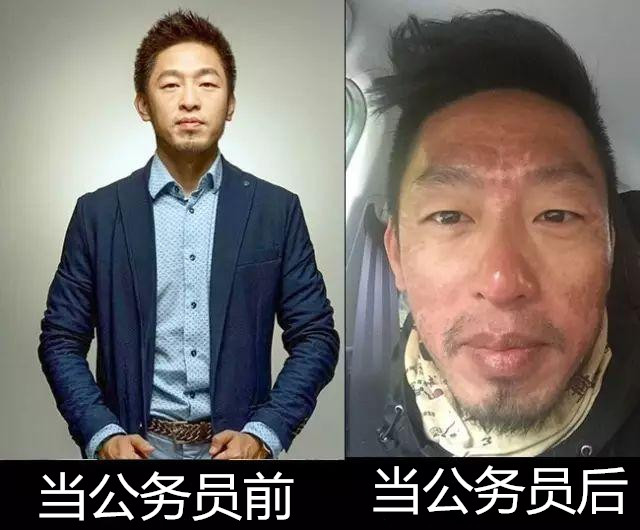 有一种落差叫做"妈,我当公务员了",当他晒出对比照,惹得网友爆笑