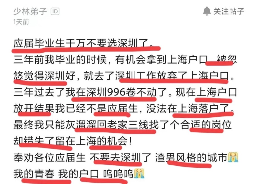 深圳常住人口_广东这座城市,常住人口800多万人,实力仅次于佛山、广州、深圳
