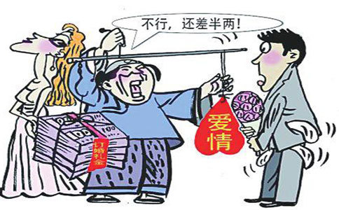 第一次见面未来丈母娘定了十个条件,听完彻底崩溃了.