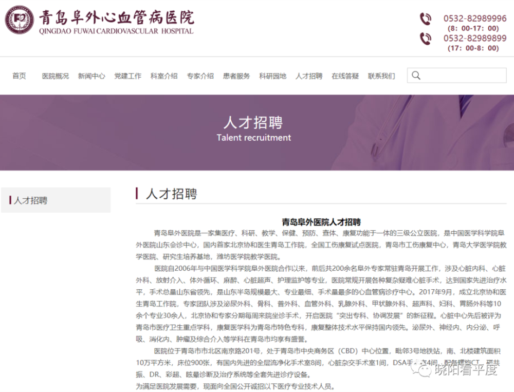 山东大学医科附属医院_山东第二医科大学_山东大学医科大学分数