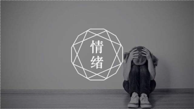 心理测试你是高度敏感的人吗