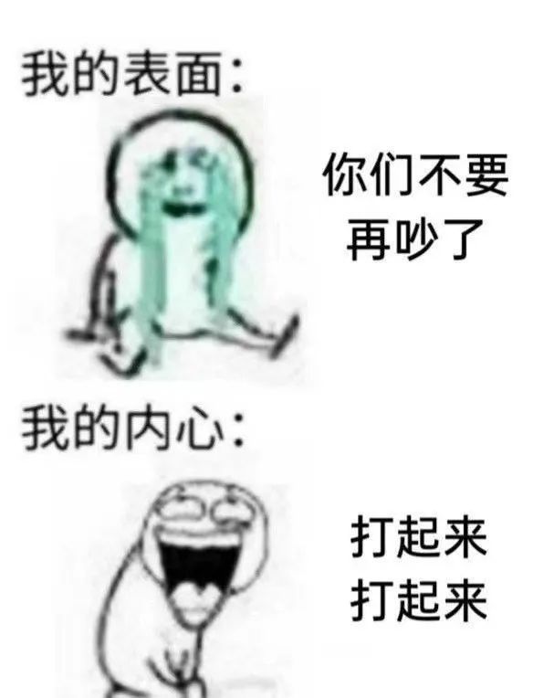 各地纷纷出战,文旅部也来"劝架"_腾讯新闻