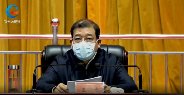 原鄂州市委书记王立任宜昌市委书记