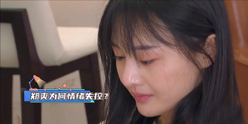 郑爽事件又180度大反转了