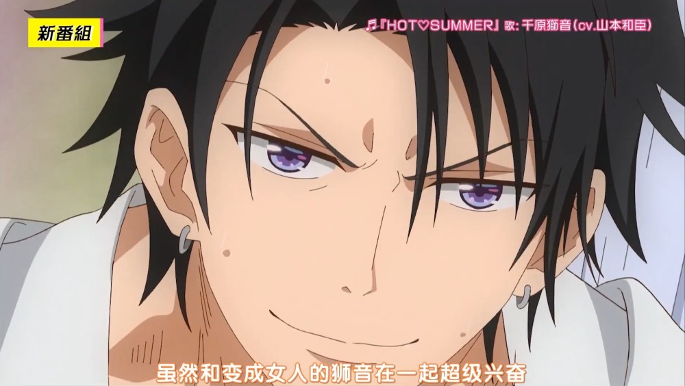 因为人设和剧情问题 这四月新番网盘见基本确认 国内没人敢买 腾讯新闻