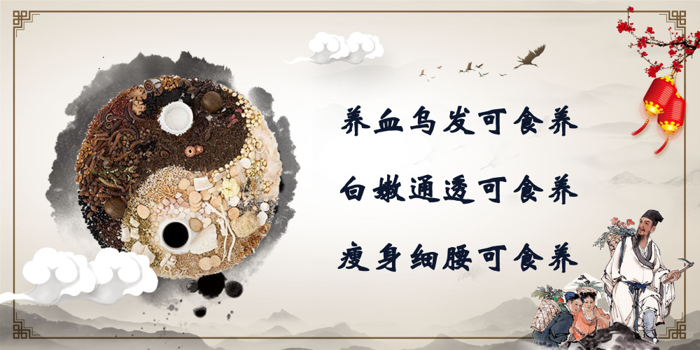 当代食养文化,带来一场食养界的"文艺复兴"!_腾讯新闻