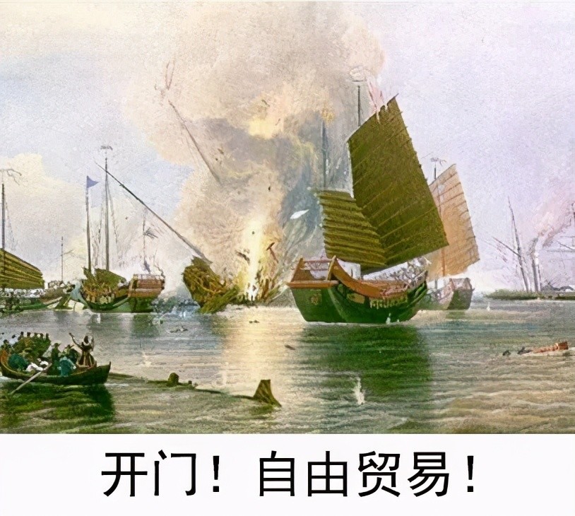 么直接征服把你变成殖民地,要么用枪炮打开国门逼迫你签订不平等条约