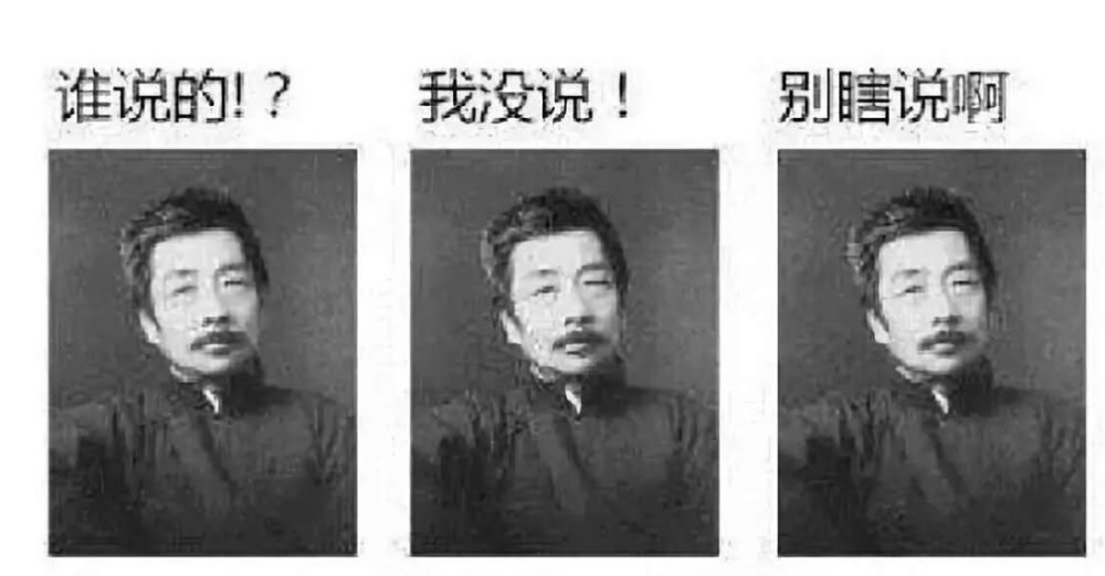 鲁迅说 童话都是骗人的 没想到课本还是骗人的 腾讯新闻