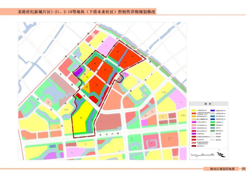 關於龍港121210等地塊下澇未來社區規劃修改的公告