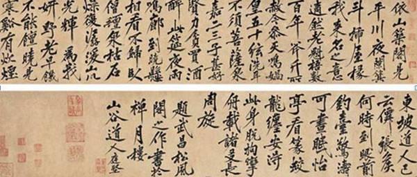 世界上最贵的书法全文600多字却拍出4368亿单字70多万