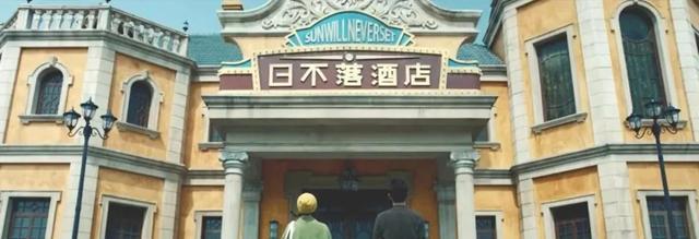 今年第一烂片日不落酒店谁也不许跟它抢