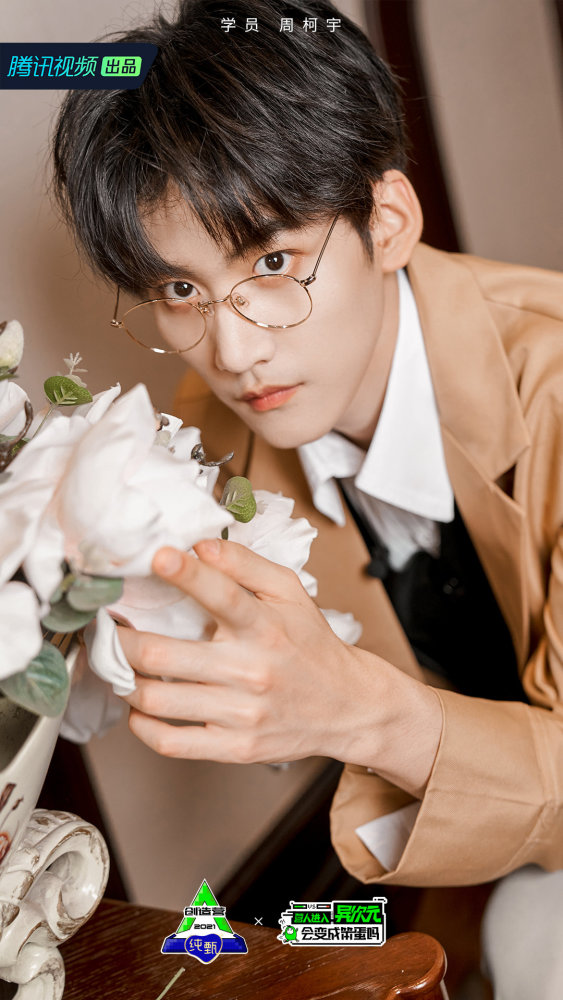 创四综艺民国情景剧本杀,周柯宇金框眼镜斯文败类,利路修民国长袍儒雅
