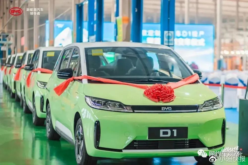 滴滴d1全面上线留给优享司机的时间还有多少