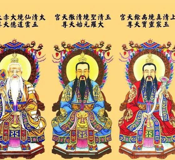 有人说《西游记》原著里玉帝喊三清跪如来,是真的吗?