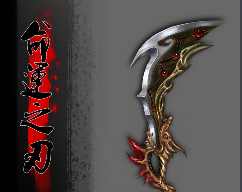 热血传奇那个神器你还记得吗你曾经是否也想拥有呢