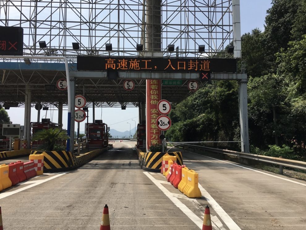 温州地区车辆,去杭州方向的请绕行诸永高速,去宁波的请绕行甬莞高速