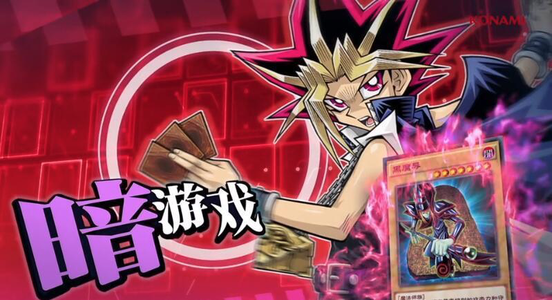 游戏王运行比较流畅而且胜率可观的黑魔导卡组