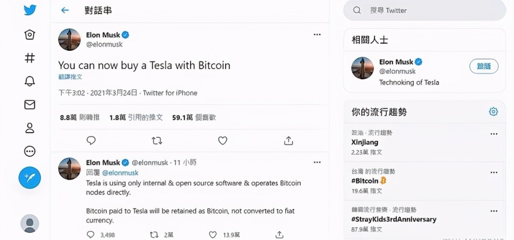 只是为了炒股或炒币 马斯克宣布可以使用比特币购买特斯拉 腾讯新闻