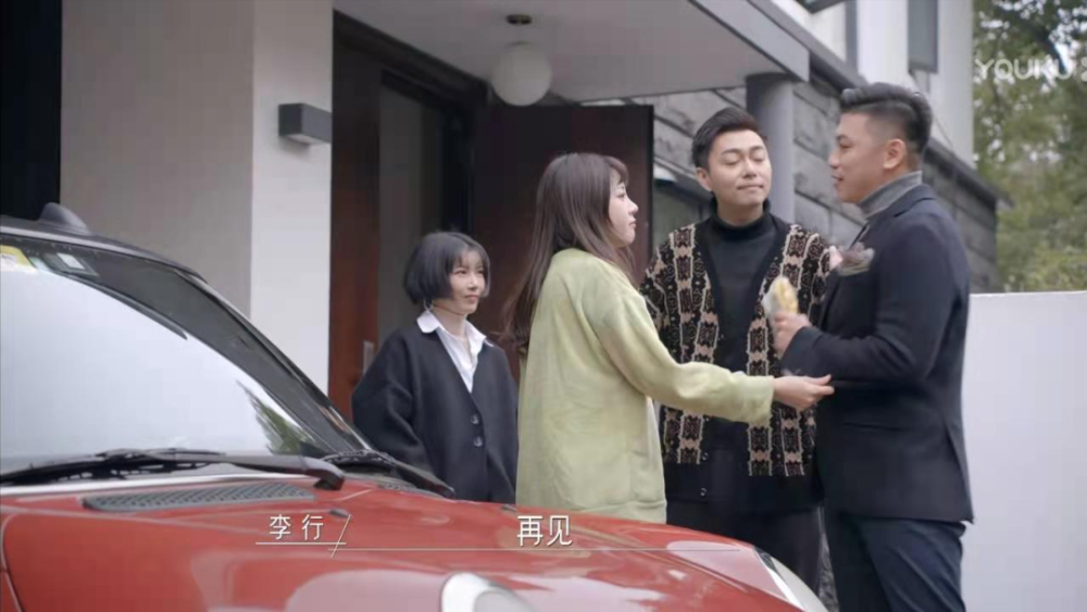 同一屋檐下卡门形象崩塌控制欲超强还好豪哥先走了