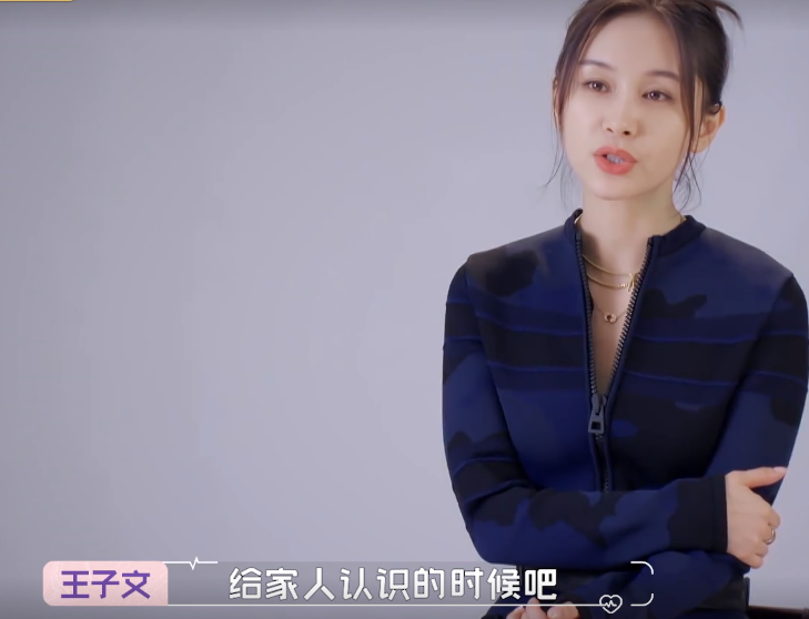 王子文带吴永恩见家长男方车上不停乱瞄惹姐姐黑脸小心思显露无疑